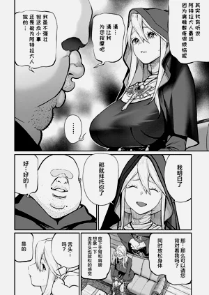 第82页图