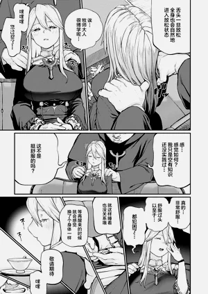 第83页图