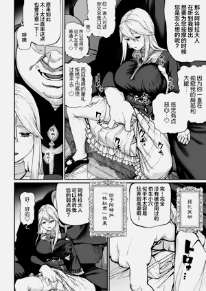 第86页图
