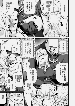 第87页图