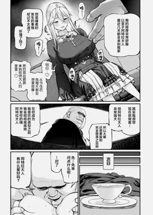第90页图