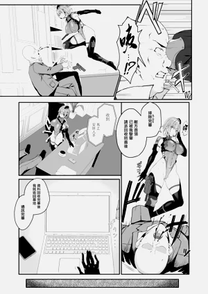 第8頁圖