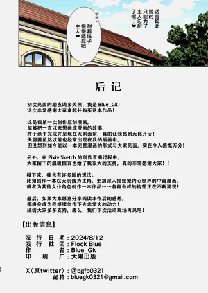第68頁圖