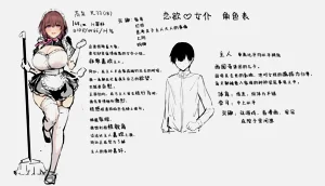 第69頁圖