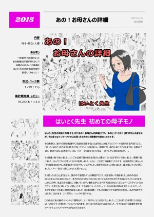 第15页图