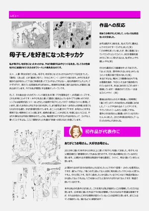第16页图