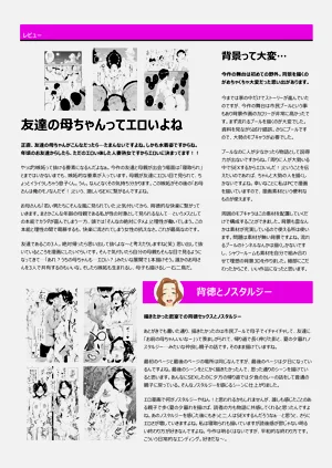 第173页图