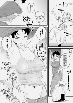 第210页图