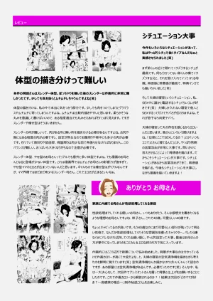 第271页图