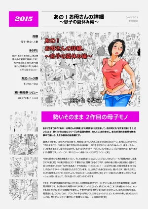 第38页图