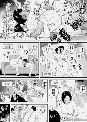 第66页图