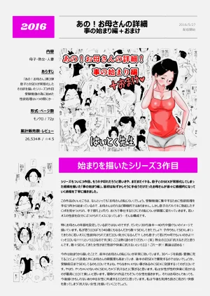 第67页图