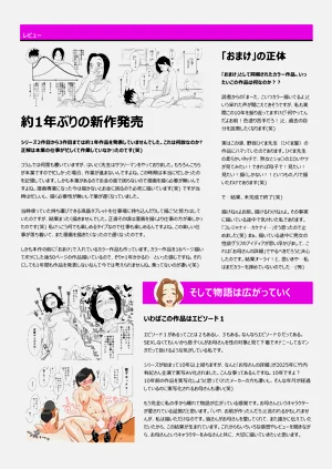 第68页图
