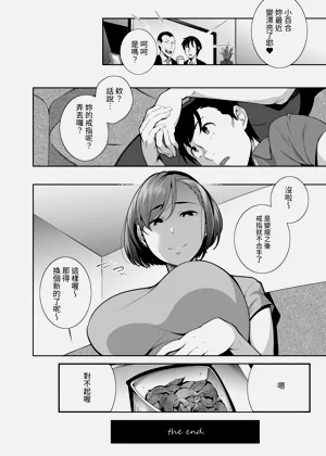 第33页图