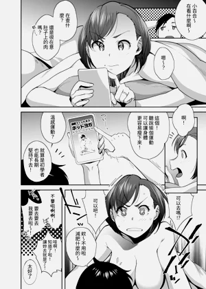 第9页图