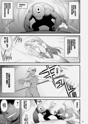 第11頁圖