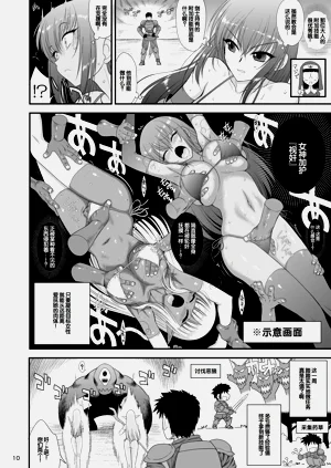 第12頁圖