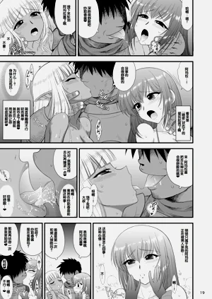 第21頁圖