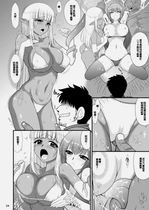 第26頁圖