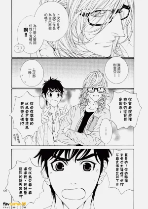 第131頁圖