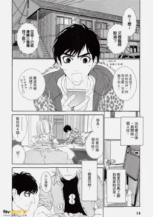 第15頁圖