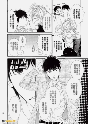 第163頁圖