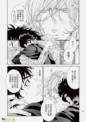 第164頁圖