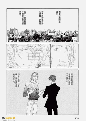 第175頁圖
