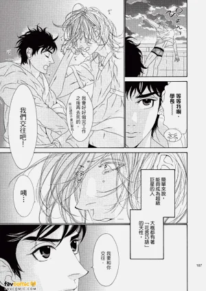 第188頁圖