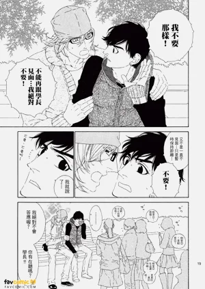第20頁圖