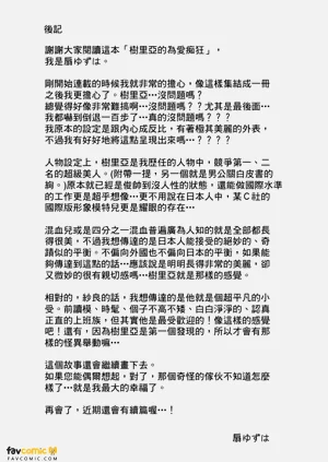 第202頁圖