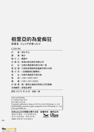 第203頁圖