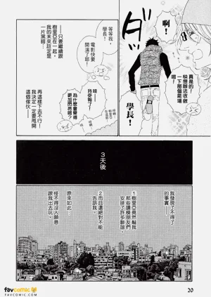 第21頁圖