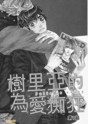 第6頁圖