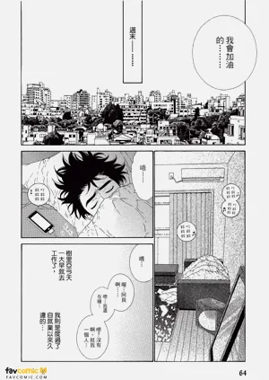 第65頁圖