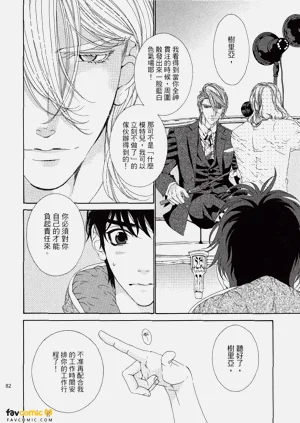 第83頁圖