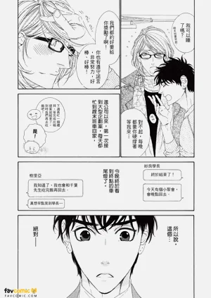 第90頁圖