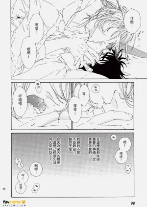 第99頁圖