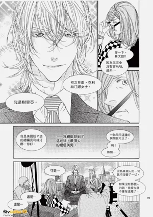 第100頁圖