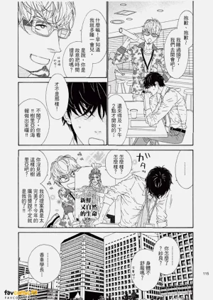 第116頁圖