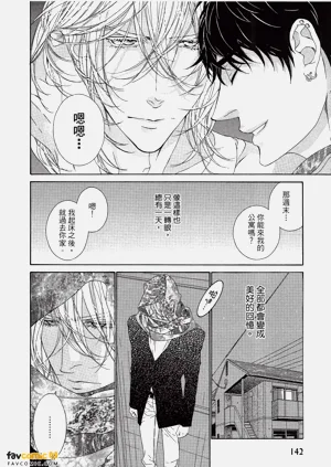 第143頁圖