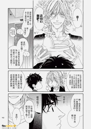 第163頁圖