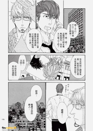 第179頁圖