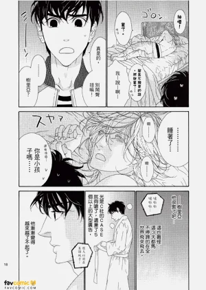 第19頁圖