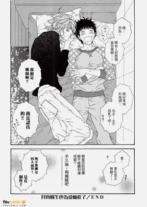 第193頁圖