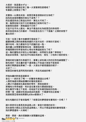 第194頁圖