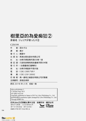 第195頁圖