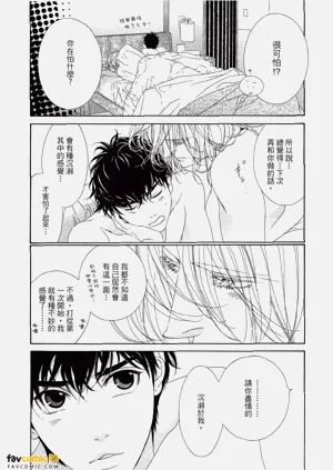 第31頁圖