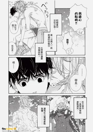 第33頁圖