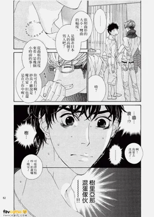 第83頁圖